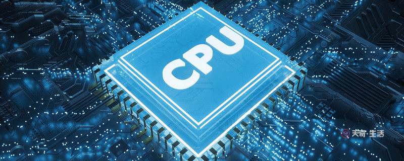 cpu步进是什么意思 cpu步进的意思是啥(图1) cpu步进是什么意思