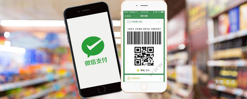 京东白条怎么用 京东白条怎样用(图1) 京东白条怎么用