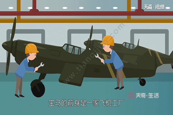 宝马是哪个国家的品牌(图2) 宝马是哪个国家的品牌